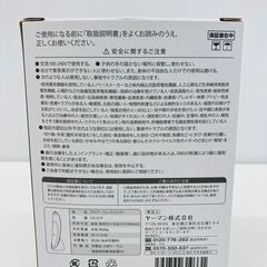 A-727【リユースのサカイ野々市店】クリアージュ アイリフト CR-01P ヤーマン ※クリーニング済みの画像