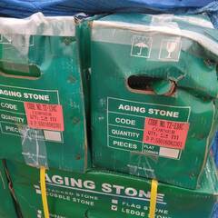 レッジストーン　オールド アンバー　1箱～23箱　中身はメーカーHPをご覧ください。の画像