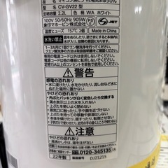 【電気ジャーポット】【象印】2022年製、クリーニング済み、動作チェックOK【管理番号10312】比の画像