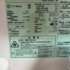 AQUA 冷蔵庫　2023年製の画像
