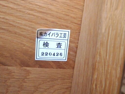 新札幌 カイバラ工芸 ナチュール2 シングルベッドフレーム W990×D203×H230mm ホワイトオーク すのこベッド /No.3783 新札幌 カイバラ工芸 ナチュール2 シングルベッドフレーム W990×D203
