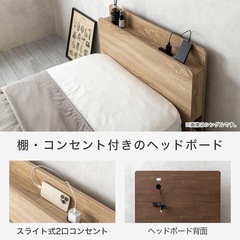 跳ね上げ式ベッド シングル2台の画像