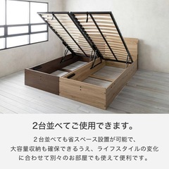 跳ね上げ式ベッド シングル2台の画像