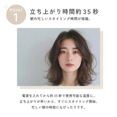 新品　セラミックカールヘア　アイロン　25mm 
の画像