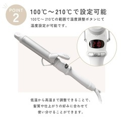 新品　セラミックカールヘア　アイロン　25mm 
の画像