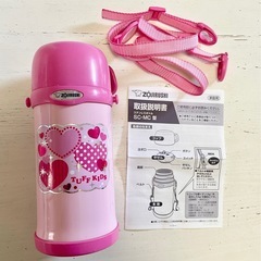 象印 子ども用 水筒 600ml ハート ピンクの画像