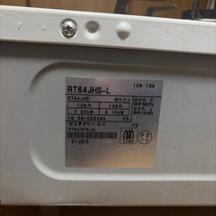 リンナイ製水無しグリル付き2つ口ガスコンロの画像