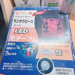 あ　クリスマスグッズの画像