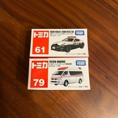 トミカ　