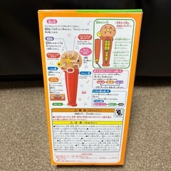 アンパンマン！マイクだいすきの画像