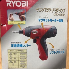 ●RYOBI インパクトドライバ　CID-800●コード式の画像