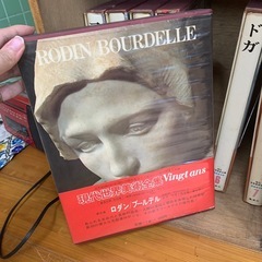 現代世界美術全集 1〜7巻セット（マネ・モネ・セザンヌ・ルノワール 他