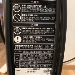 オイルヒーター　CORONAの画像