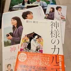 限定品・写真2枚目⇨20周年アニーバーサリーフォトの画像