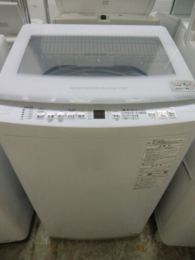 AQUA　全自動洗濯機　AQW-V7M　2023年製　7.0㎏