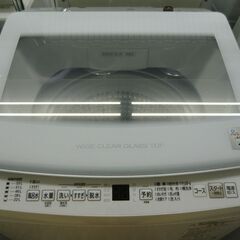 AQUA　全自動洗濯機　AQW-V7M　2023年製　7.0㎏の画像