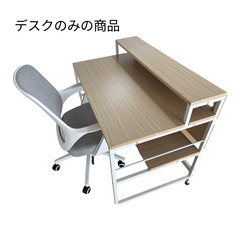 パソコンデスク 【100cm幅】 PCデスク オフィスデスク 省スペース 収納棚付 モニター台付き OAデスク 事務机 在宅ワーク テレワーク 学習机 学習デスク つくえ 勉強机 学習塾 ゲーミングデスク ナチュラル)の画像