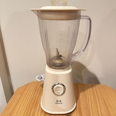 BRUNO ブルーノ　コンパクトブレンダー　ミキサー　の画像