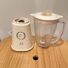 BRUNO ブルーノ　コンパクトブレンダー　ミキサー　の画像