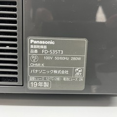 Panasonic食器乾燥機の画像