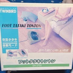 あ　足裏ケアの画像