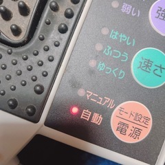 あ　足裏ケアの画像