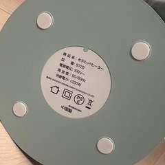 電気ヒーターの画像