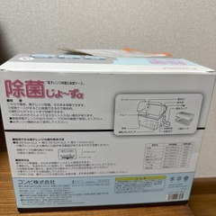 除菌じょーずの画像