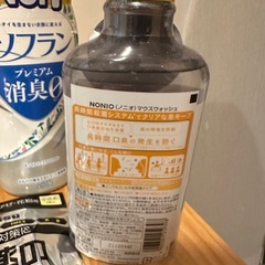 【〜12/11】ソフラン3個　NONIO マスクの画像