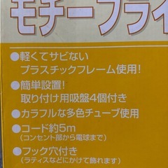 アイリスオーヤマ ガーデン用イルミネーション ツリーの画像