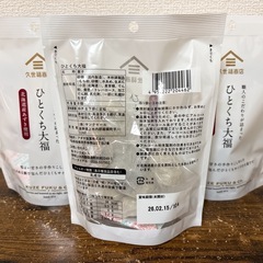 久世福商店 ひとくち大福8個入 3袋の画像