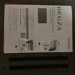 4/4 REGZA 4K 液晶テレビ 65インチ レグザ 65M550L 東芝 TOSHIBAの画像