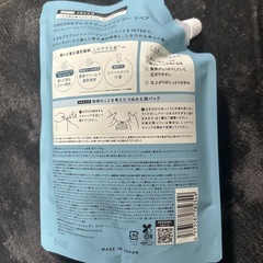 クレイクリームシャンプー詰め替え用3個セットの画像