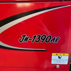 ヤンマー除雪機13馬力の画像