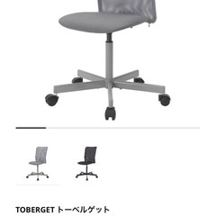 イケヤの机と椅子の画像