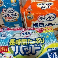 リハビリパンツ　パッド開封済みの画像