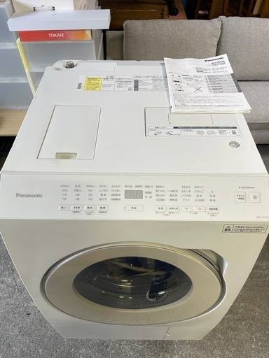  ドラム式洗濯乾燥機　2024年製　美品