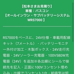 三菱エアロミディの画像