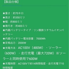 三菱エアロミディの画像