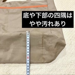 ［中古］adidas アディダス トートバッグ ベージュ×オレンジ 大きめ 肩掛け の画像