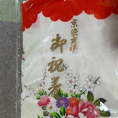 お宮参り着物
の画像