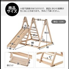 木製室内ジャングルジム！の画像