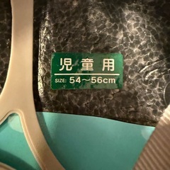 自転車ヘルメット『児童用54〜56センチ】の画像