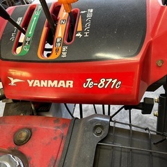 ヤンマー除雪機8馬力の画像