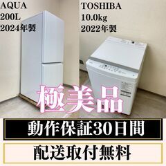 神奈川県の家電セットの中古が安い！激安で譲ります・無料であげます