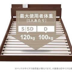 ローベッド　シングル【美品】の画像