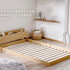 ローベッド　シングル【美品】の画像