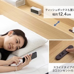 ローベッド　シングル【美品】の画像