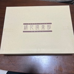 綿花倶楽部　入浴セットの画像