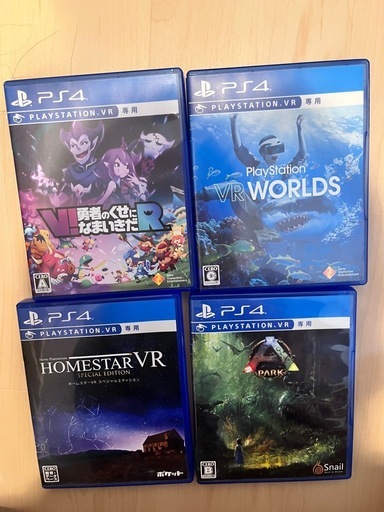 PlayStation4 pro 2tb+VRセット+ゲーム4本